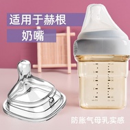 Wide Caliber Root Square Nipple Bottle Nipple Ha Universal Accessories y Hagen 3yy Nipple Silicone B
