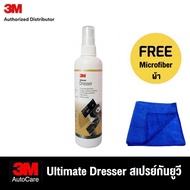 3M Ultimate Dresser, 250 ML, ทำความสะอาด และ ปกป้อง UV หนัง พลาสติก และยางรถยนต์