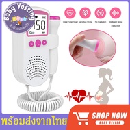 Fetal Heart Rate Monitor There Is An Lcd Screen Showing The Sound And Of The Fetus.