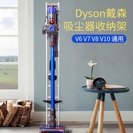全城熱賣 - 戴森吸塵器支架/落地直立式吸塵機支架│免打孔吸塵機收納架 升级款白色（適用於Dyson V6 V7 V8 V10 V11）（平行進口）