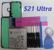 適用 三星 S21 Ultra S21U SM-G9980 EB-BG998ABY 原芯 全新電池