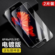 SmartDevil Smart Devil Apple iPhone 6 iPhone 6s iPhone 7 iPhone 8 iPhone SE 2 iPhone 6s Plus Tempere