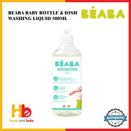 Beaba Baby Bottle &amp; Dish  Washing Liquid 500ML