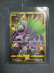 智揮猩 寶可夢卡牌 168/145 UR