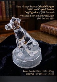 罕有法國復古 Cristal d'Arques 大碼鉛水晶梗犬擺設/紙鎮 / Large & Rare Vintage France Cristal d'Arques Crystal Terrier 