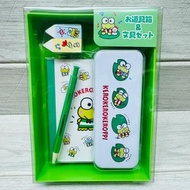Keroppi 文具套裝