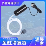 Pam oksigen ikan kereta USB tangki ikan rumah kecil pam oksigen mudah alih ultra-tenang boleh dicas 