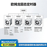Omron H3CR-A DC24 H3RC-A8 AC220 H3CR-F8N H3CR-H8L Time Relay