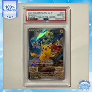 PSA10 Pikachu Promo PROMO001 SV-P - Promotion Card 'SV-P' Pokémon Card Game Japanese