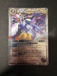 Bs 13 獅機龍神 X卡 日版 Batle Spirits 非 港版 全新 星座 霸王