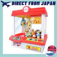 TAKARA TOMY Pokémon Crane Game – Pocket Monster Fun!【Direct from Japan】B0C3G5873Y