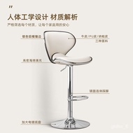 Get Gifts🍄Bar Stool Home Lifting Chair Front Desk Bar Stool Swivel Chair Bar Chair Bar Chair High Stool High Back Chair