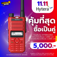 วิทยุสื่อสาร Hytera รุ่น 245X 5W ย่าน 245MHz (วอแดง)