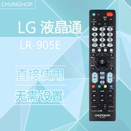 All Lr-905E For Lg Tv Brand Universal Remote Control Upgrade With Smart Function English Version
