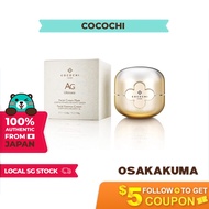 COCOCHI AG Ultimate Luxury Facial Cream Mask 110g