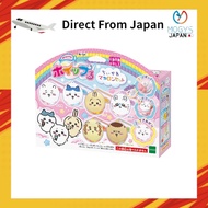 EPOCH Whipple Character 【 Chiikawa Macaron Set 】 W-123 For ages 8 and up Toy Decoration Patissier Ma