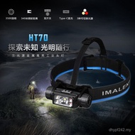Headlight Large Capacity Outdoor Super Bright IMALENT IMALENT Three Light Source HT70 Portable IMALE