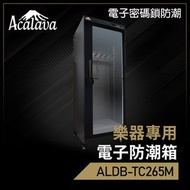 ACALAVA - 電子防潮箱雙屏觸控265升觸摸式微電腦LED雙屏數控恒濕樂器防潮櫃 結他枇杷小提琴各類音樂器具置物櫃 不透氣箱 乾燥乾爽箱 收納盒 防濕防黴防濕盒 口罩抗疫收藏盒ALDB-TC26