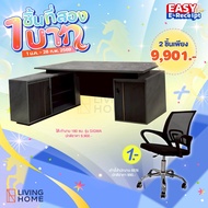 Livinghome FurnitureMall โต๊ะทำงาน 180 cm.+โต๊ะข้าง รุ่น SIGMA