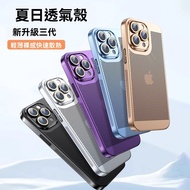 Cooling Phone Case Shock-resistant Case Protective Case iPhone 16 15 14 13 12 11 pro max i16 i15 pro