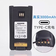 Adapt to Hynengda PD780 PD720 PD700 PD780G Walkie-Talkie Lithium Battery Type-C Port BL2503