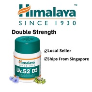 Himalaya Liv 52 DS (Double Strength) - 60 Tablets