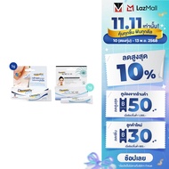 Dermatix Ultra Gel ขนาด 5 กรัม และ Dermatix Acne Scar ขนาด 5 กรัม