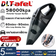 DLT-afel ของแท้รับประกัน 56000pa เครื่องดูดฝุ่นในรถ ไร้สาย พลังงานสูง 120w ที่ดูดฝุนไรสาย เครื่องดูดฝุ่นไร้สาย เครื่องดูดฝุ่นในรถยนต์