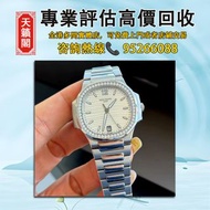 百达翡丽7118a白钻，♻️5167 5167A 5167/1A 5167R 5164 5164A 5164R Nautilus 5711 5711/1A 5711/1R 5712 5712/1A 5