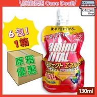 amino VITAL Perfect Energy 胺基酸能量凍 130g x6包 健身 運動補充品 平行進口 EXP:2027.3     6*4901001882076