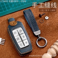 【2015 -2025】 Suitable For Genesis GV70 GV80/G90 Key Cover Handmade Car Case