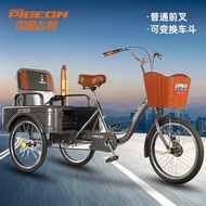 Pigeon Tricycle Elderly Adult Bicycle Bicycle Small Trolley Pedal Pedal Human Walking Shopping Cart