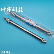 SMC Brand New Original CM2B20/CDM2B20-150AZ/200AZ/250AZ/300AZ Genuine Cylinder