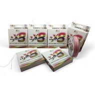 STRIKE 2 VERTEX838 X8 (300M) MULTICOLOUR