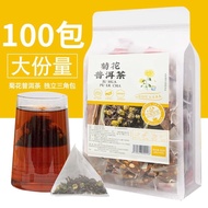 Bing Ju Pu'er Triangle Tea Bag Chrysanthemum Pu'er Tea Bagged Tea Chrysanthemum Tea Combination Jupu Tea Cold Tea50Bubblecxb  yaqin.sg