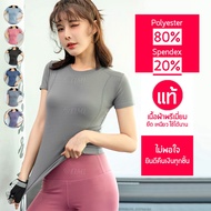 OML Women's Exercise Tight-Fitting Shirt