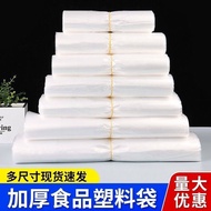 Official Flagship Store Genuine Food Grade Household Vest Style Fresh-keeping Bag 88vip2 Yuan Produc