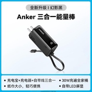 Anker | ที่ชาร์จที่เข้ากันได้กับ Apple พร้อมสายในตัว 5000mAh