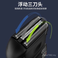 Cross-Border Electric Shaver Reciprocating Certification Rs7 FC Blade 3 Razor Adjustable Speed with 