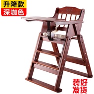 Baby Dining Chair Portable Solid Wood Children Chair Baby Dining Chair Foldable Multifunctional bb High Chair Restaurant Ho