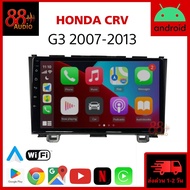 จอแอนดรอย HONDA CRV Gen3 07-13 จอติดรถยนต์ ปลั๊กตรงรุ่น จอแอนดรอยด์ 9นิ้ว ฮอนด้า ซีอาร์วี เจน3 CRV 2