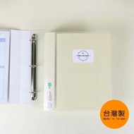 Zhuyou SS-11441 A4/13K 3-Hole D-Type Interchangeable Cover File Folder/3-Hole Folder/Binder/File Sto