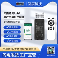 YiOte IOTA33Restaurant Ceiling Fan Light Controller Support2.4G Remote Control Brushless Motor Drive