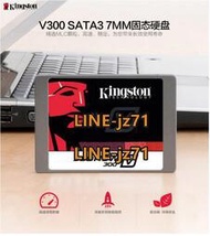 金士頓120G V300 SSD固態硬盤2.5英寸SATA3臺式機筆記本固態硬盤