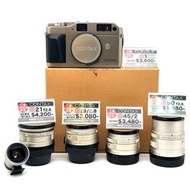 Contax G1 Green Label 需搭配鏡頭購買