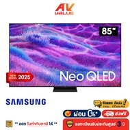 Samsung Neo QLED QN80F 4K - 85QN80F ทีวี Samsung Vision AI Smart TV สมาร์ททีวี 85 นิ้ว (QA85QN80FAKX
