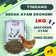 Dedak Ayam ekonomi / Dedak Ayam Murah / Makanan ayam Murah dan berkualiti /Broiler Finisher Pellet/ 