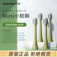 Roman Electric Toothbrush Cleaning Brush Head Soft Bristle Replacement T3/T5/V5/T6/T10/T10s/T20 Adul