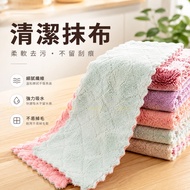 Aquarium Cheapest🔥Cleaning Cloth Coral Fleece Dish Cloth Wiping Cloth Kitchen Dish Cloth Strong Abso