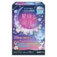 白元HERS Bath Lab清涼藥用護膚沐浴添加劑：星空下的清涼沐浴時光